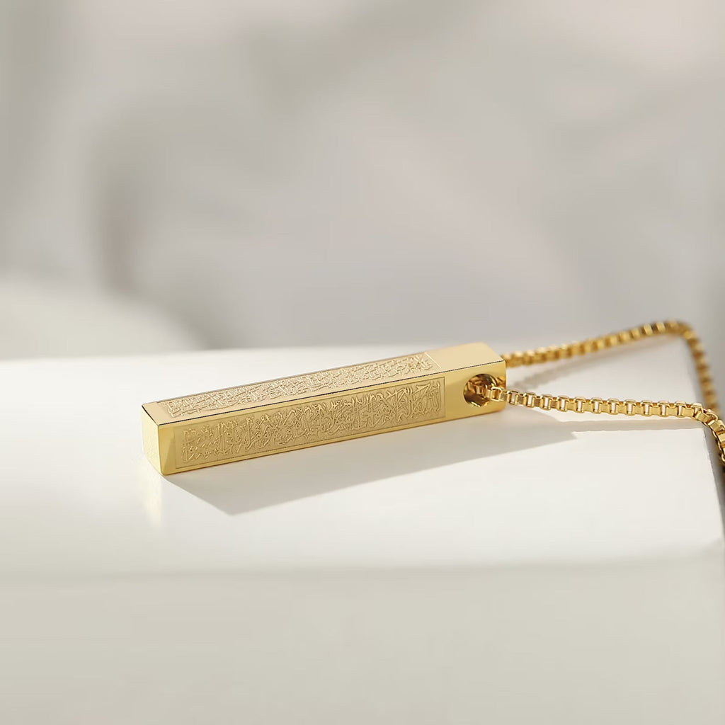 Ayatul Kursi 3D Bar Necklace Buy 1 Get 1 Free