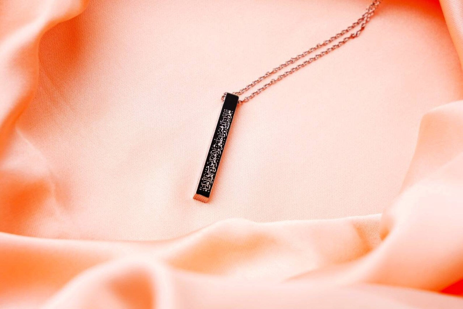 Ayatul Kursi 3D Bar Necklace Buy 1 Get 1 Free