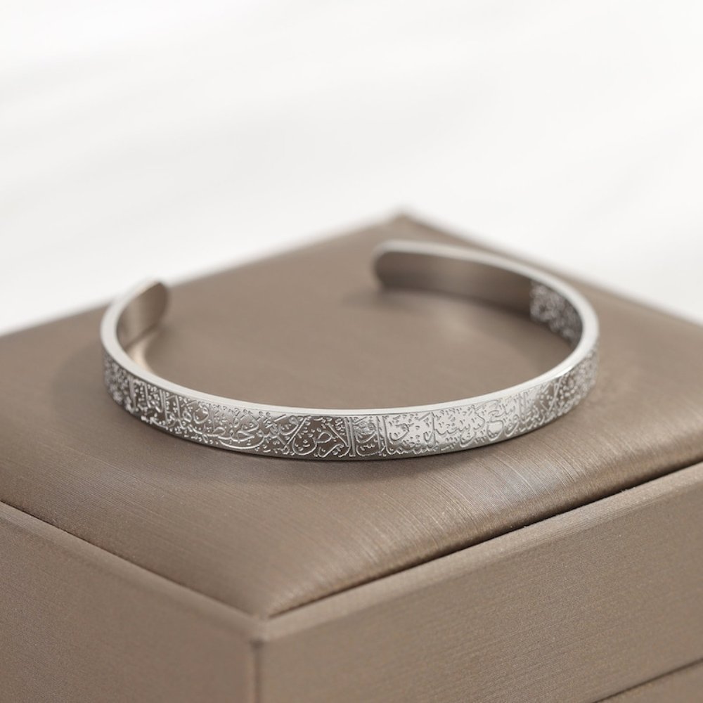 Pack Of Three AYATUL KURSI CUFF